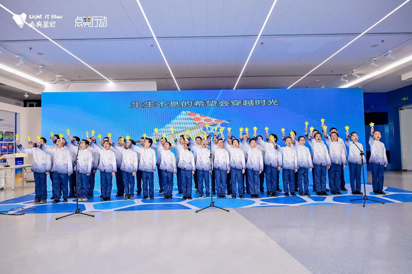 Participants performing together during the 2025 Light It Up Blue event