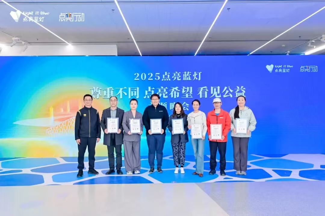 Representatives of supporting and participating organizations at the 2025 Light It Up Blue event