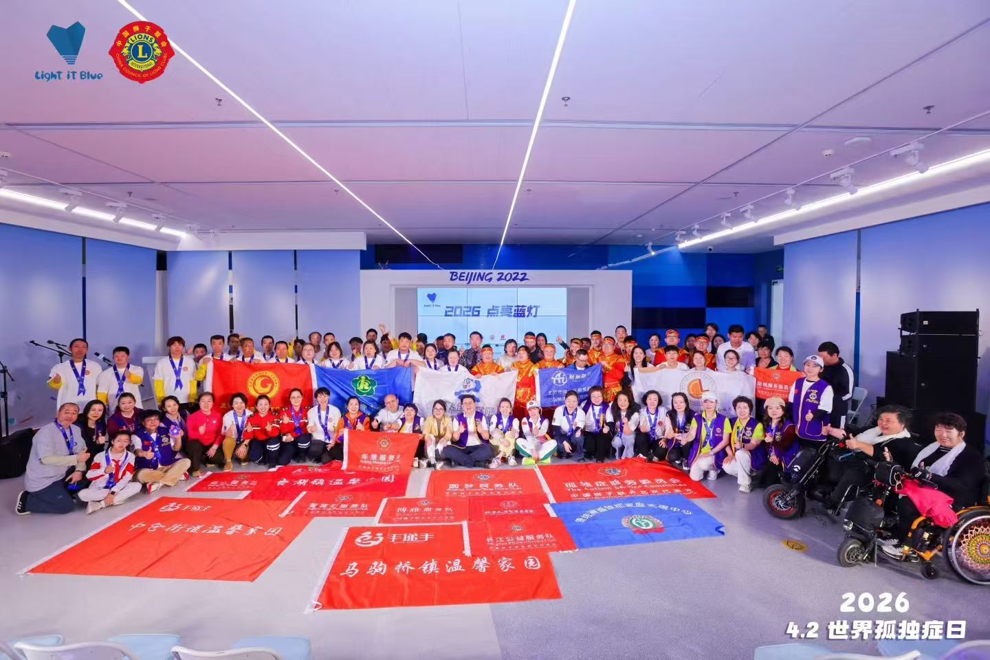 Participants at the indoor program of the 2026 Light It Up Blue event