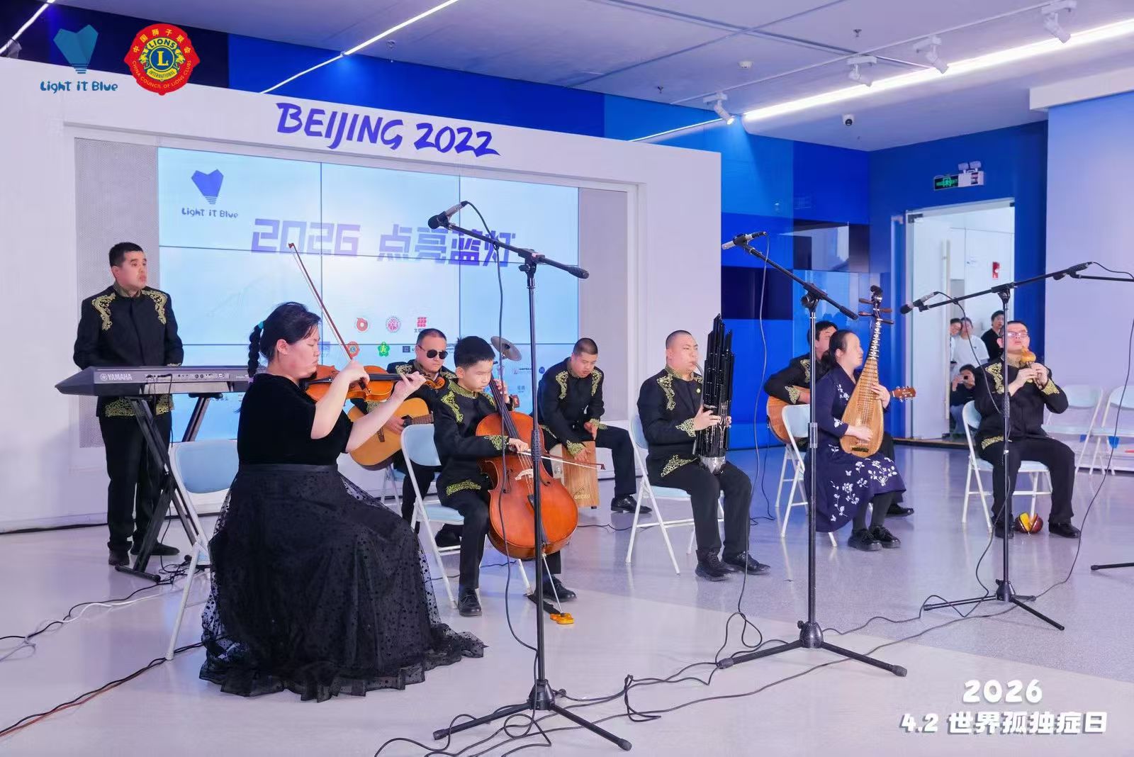A public-interest performance during the 2026 Light It Up Blue event